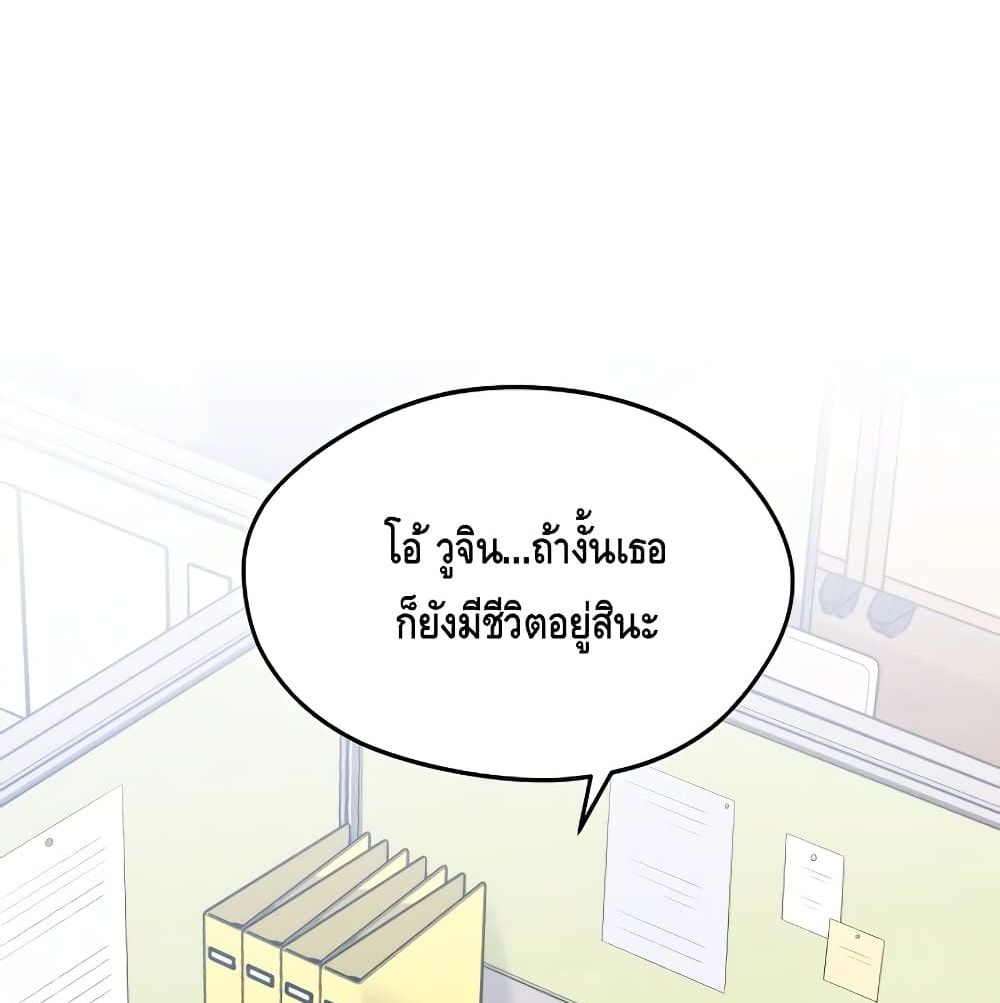 Seoul Station Necromancer 4-4