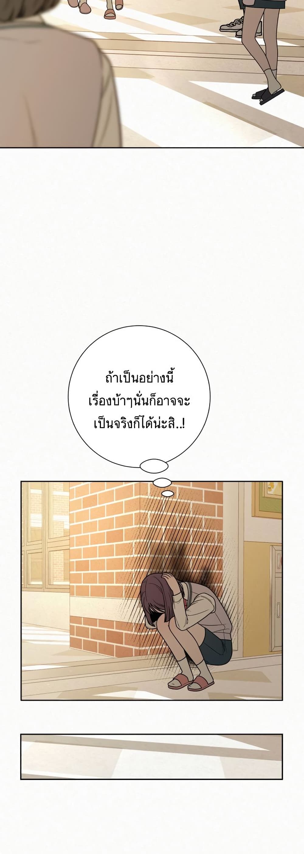 Operation True Love 21-21