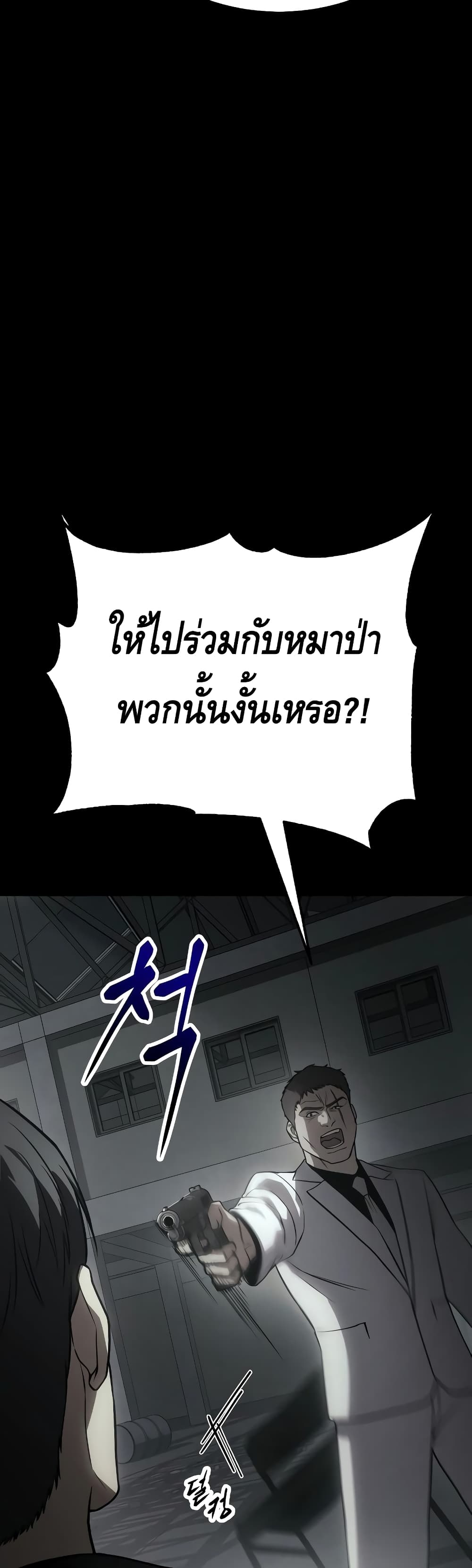 BaekXX 23-23