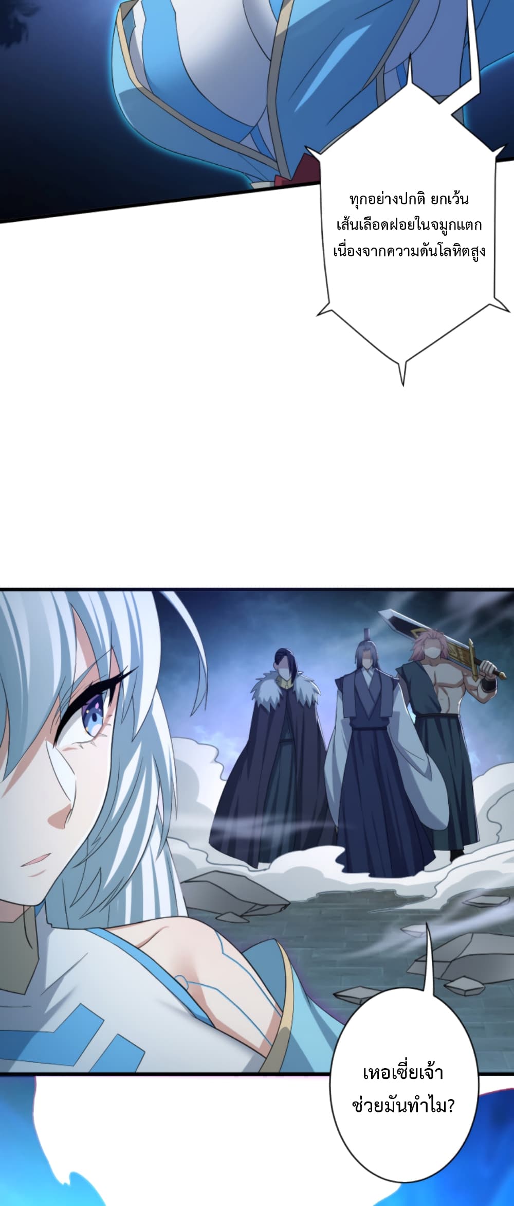 Become Immortal with Gacha 8-8