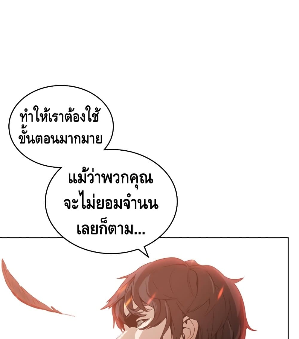 PAINKILLER 3-3