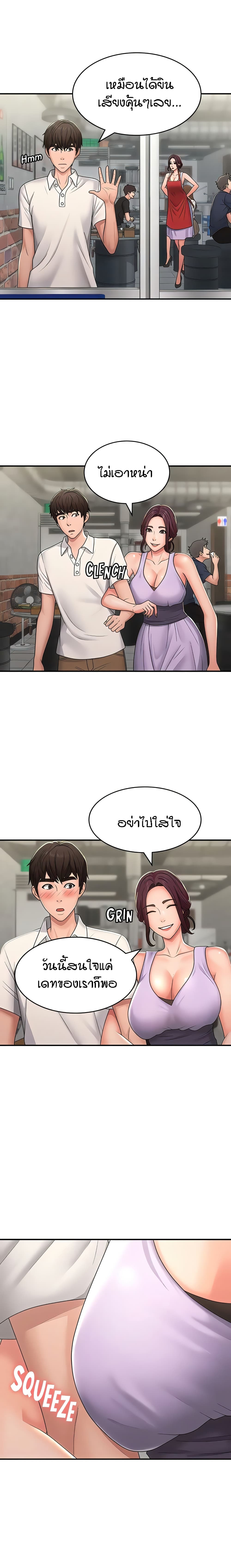 Aunt Puberty 57-57