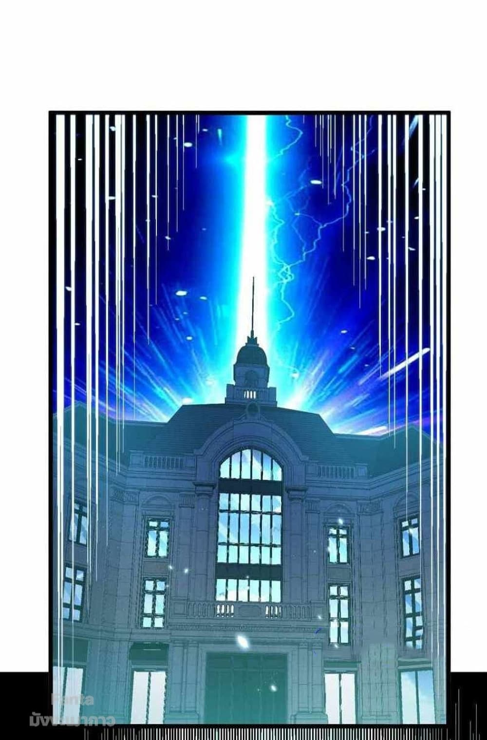 Sword God’s Life Is Not That Boring 39-39