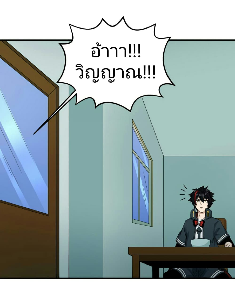 The Age of Ghost Spirits 62-62