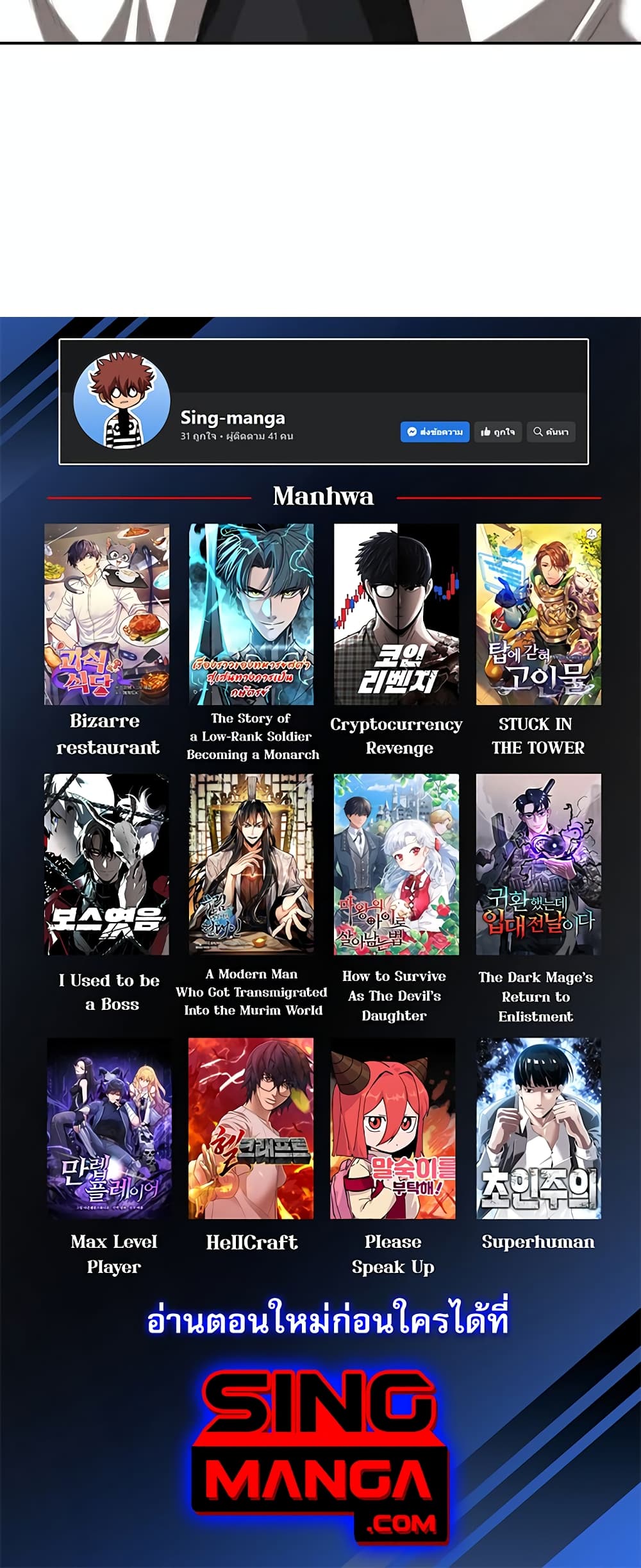 Rental Hero 2-2