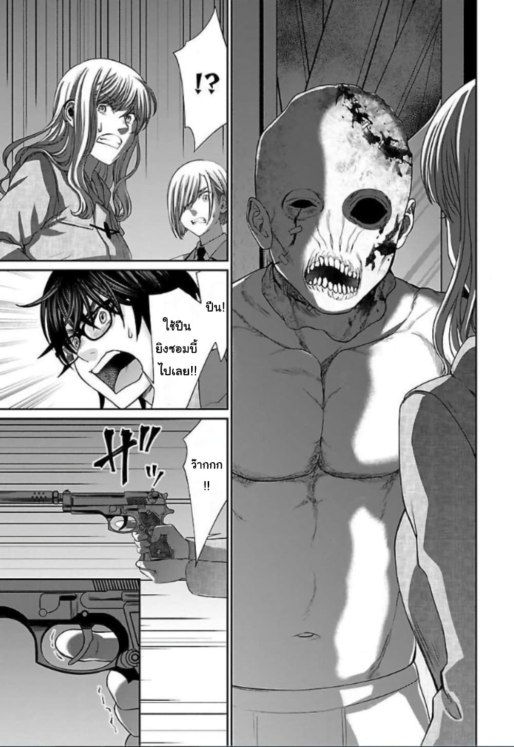 Dead Tube 51-51