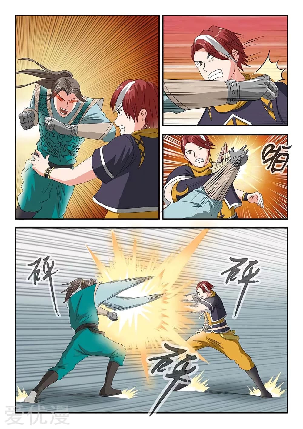 Martial Master 127-127
