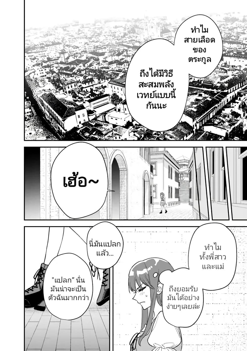 Danshi Koukousei wa Isekai de JK ni Natta 1-1