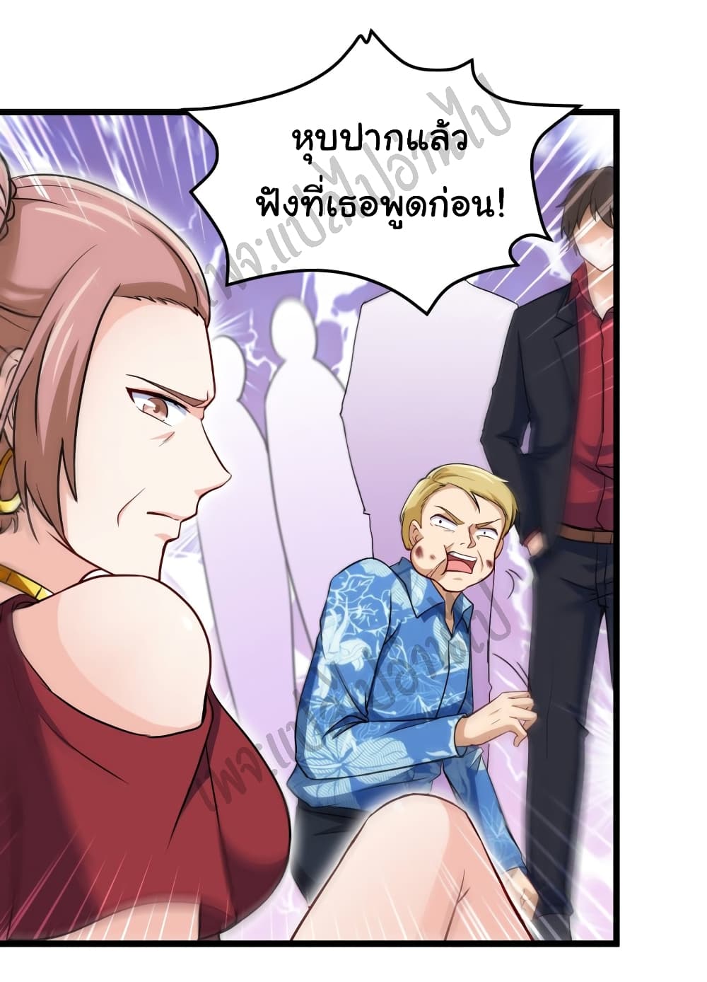 I am Han Sanqian 54-54