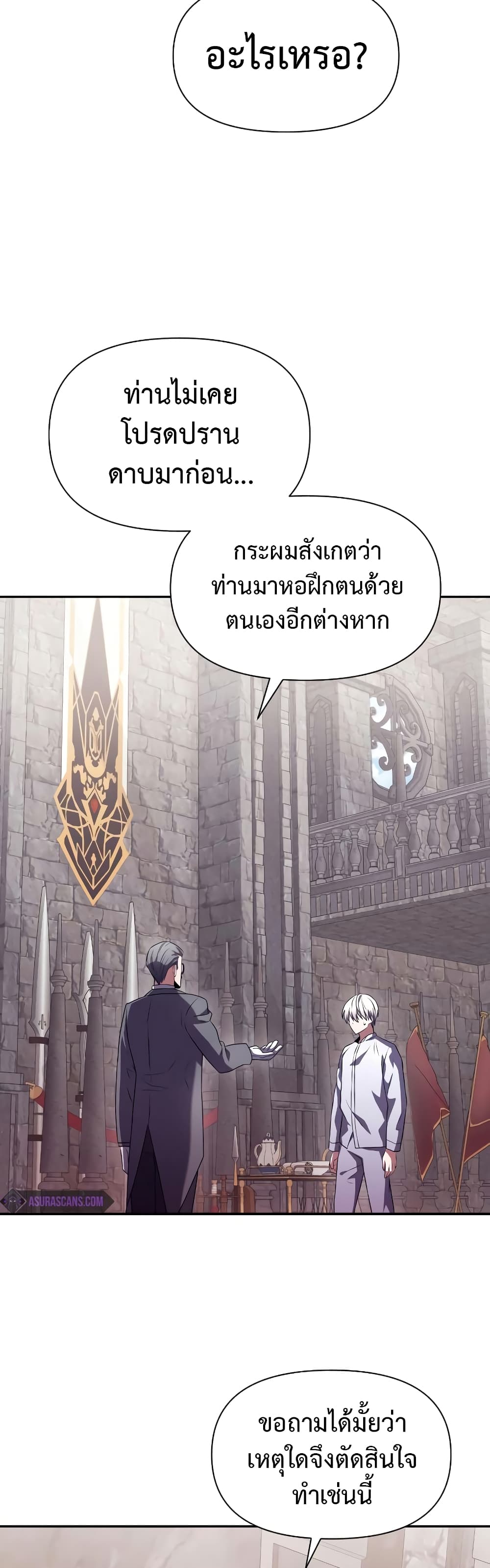 Terminally-III Genius Dark Knight 3-3