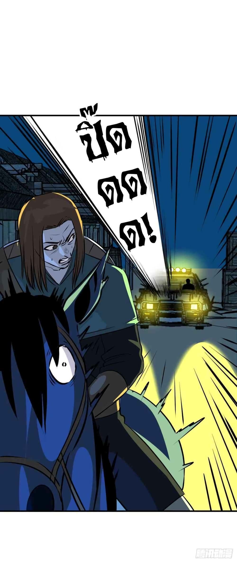 Mystery Worm Hole with a Harem in Another World 12-12