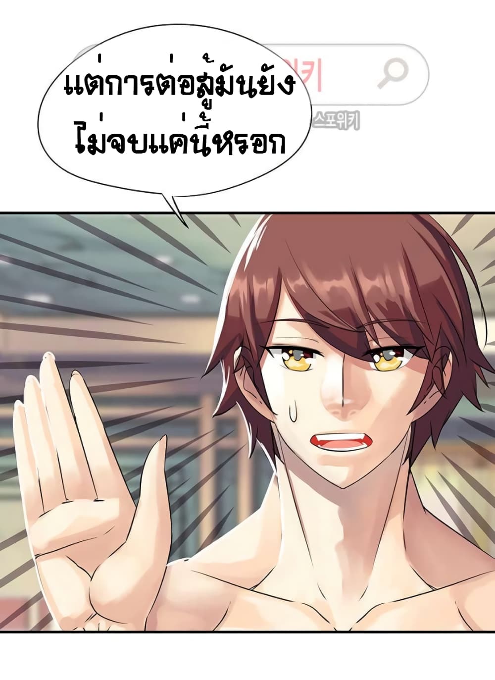 The God of "Game of God" 49-49