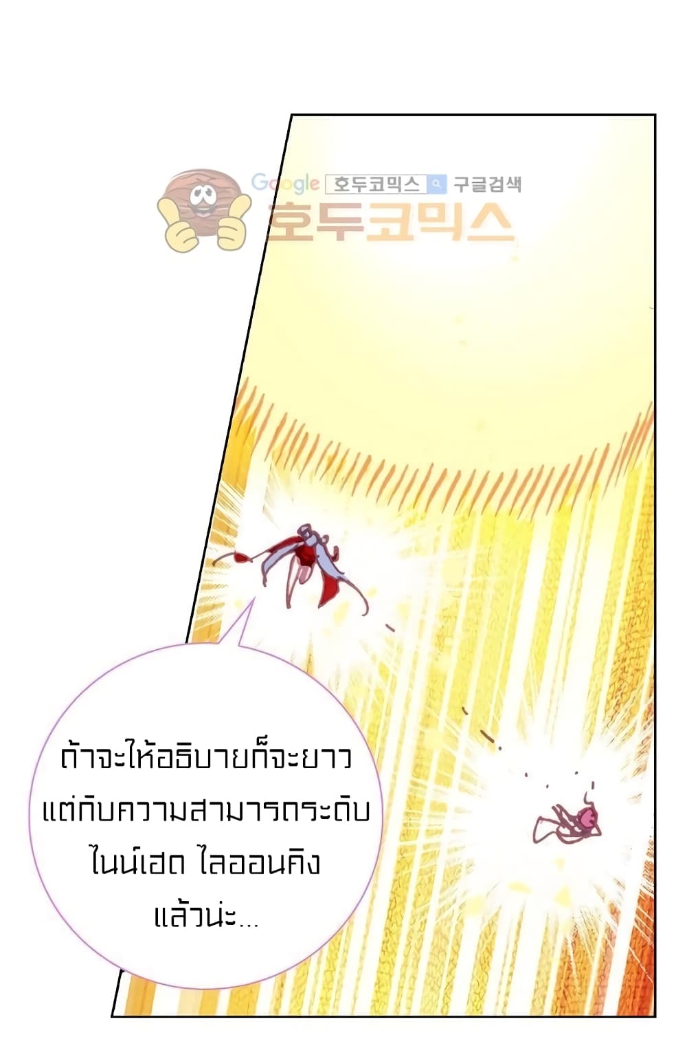 Perfect World 107-107
