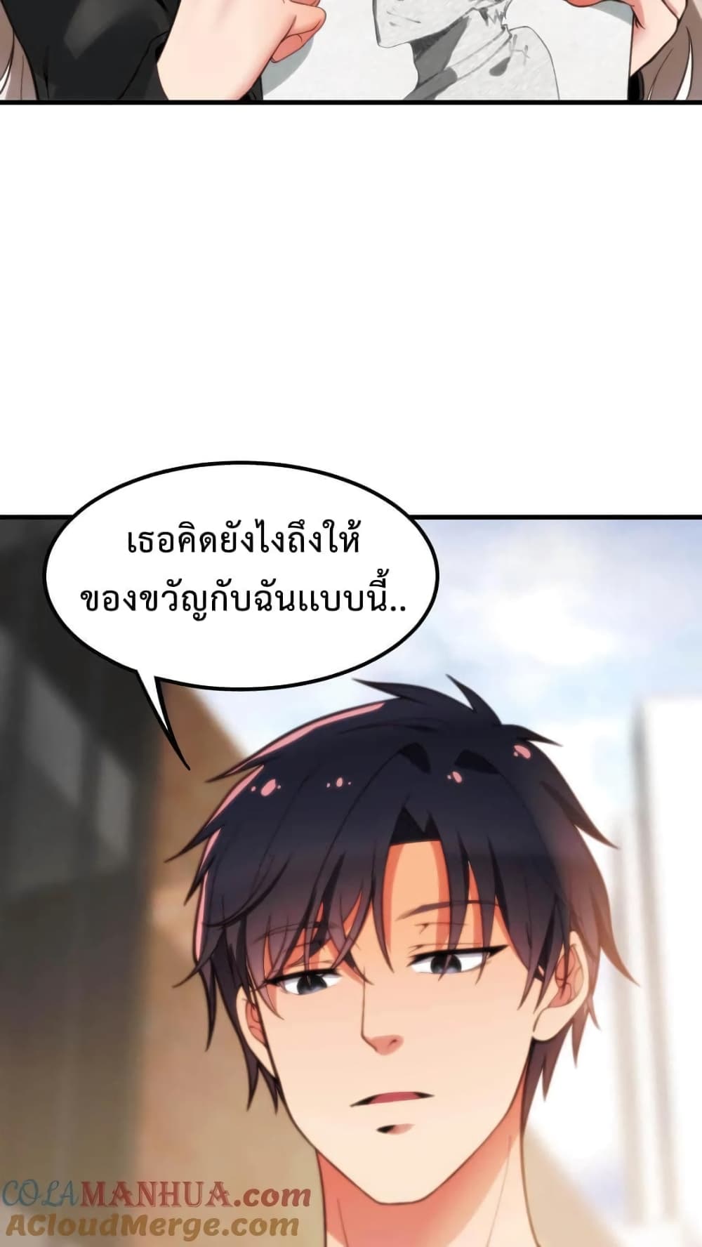 DOG money Millions Millions Millions ระบบหมาหัวเน่า ล้านล้านล้าน 9-9