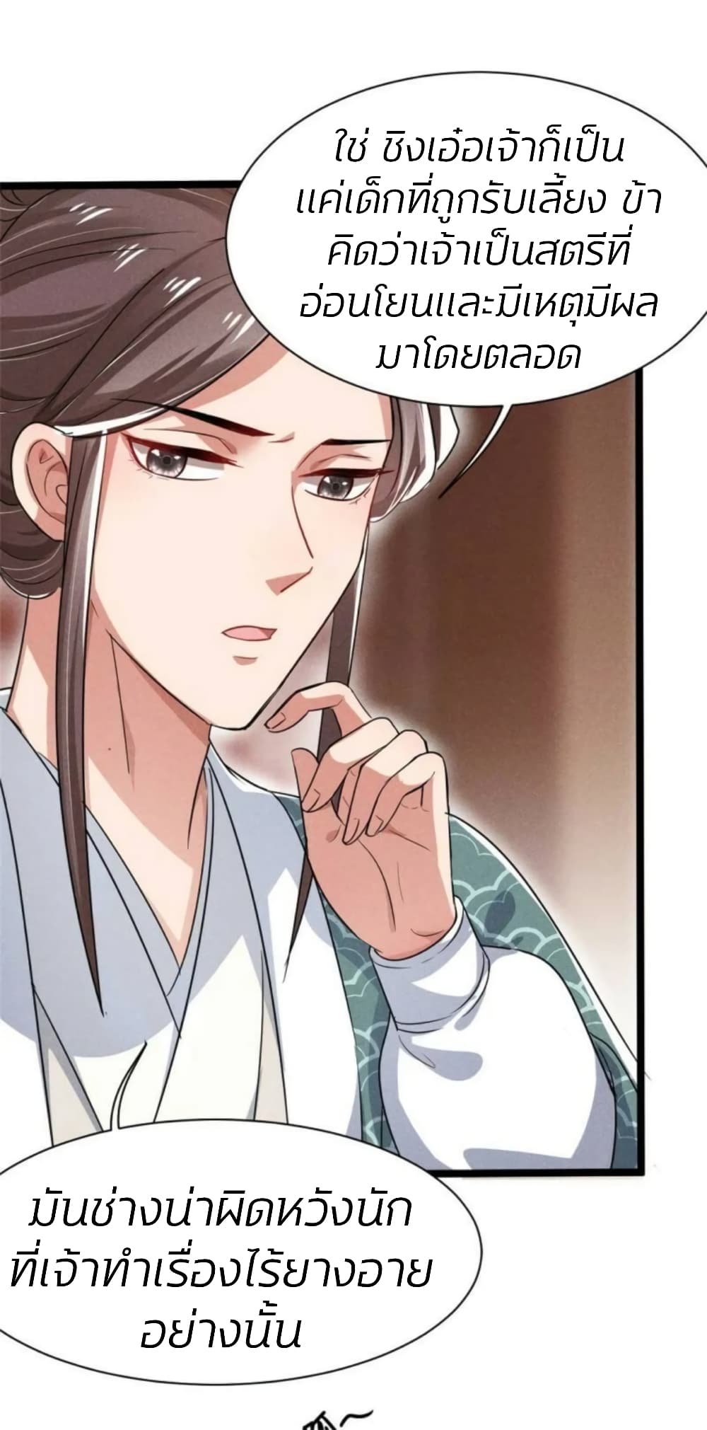 He’s Nothing But Handsome 1-1