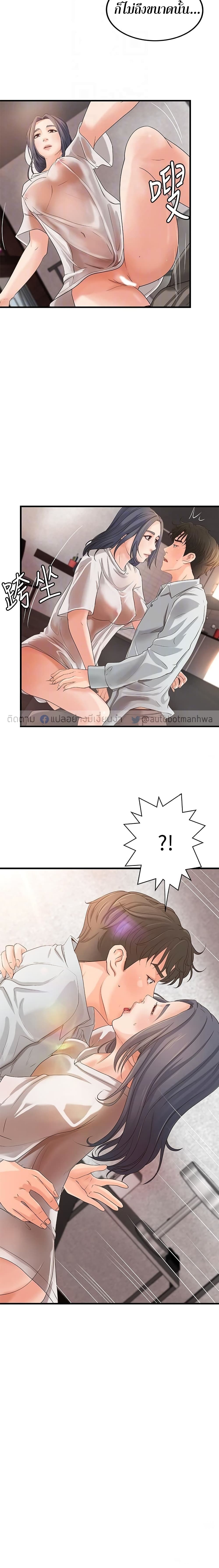 Sister's Sex Education 15-15