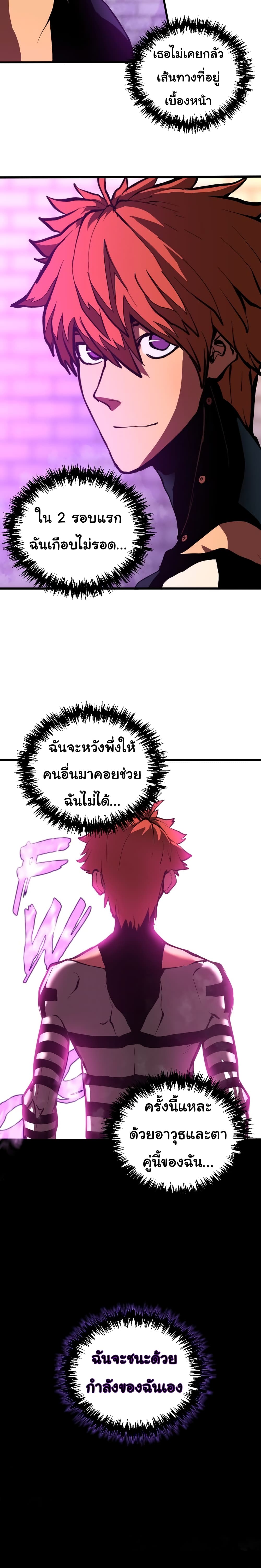 God Game 22-22