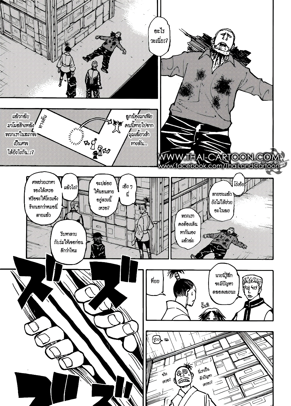 Hunter X Hunter 378-378