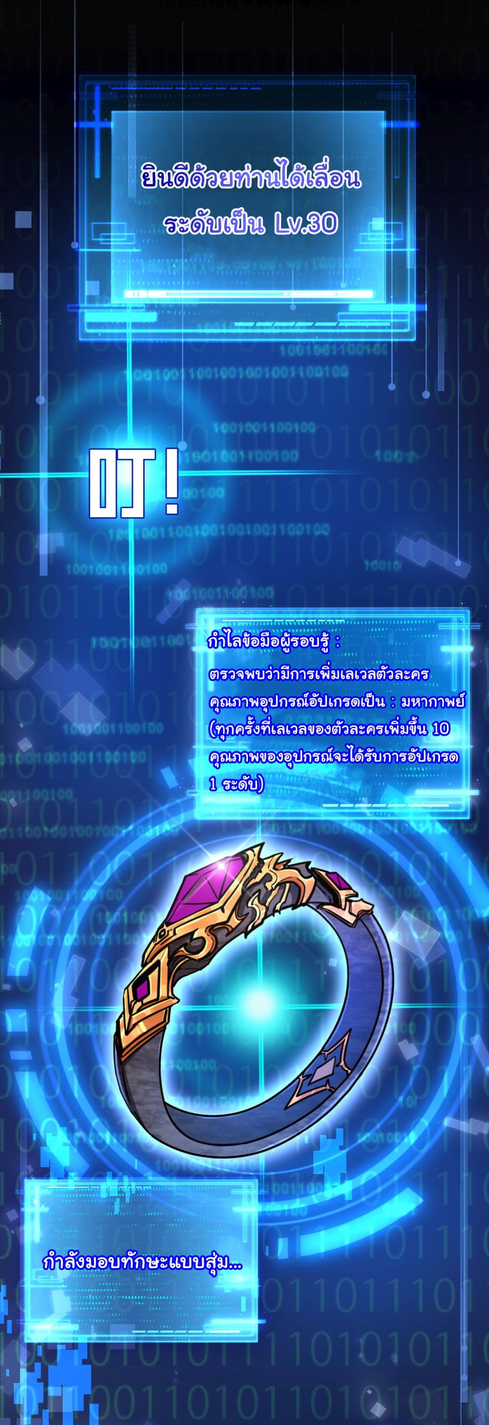 I'm The Boss in Magic Moon 37-37