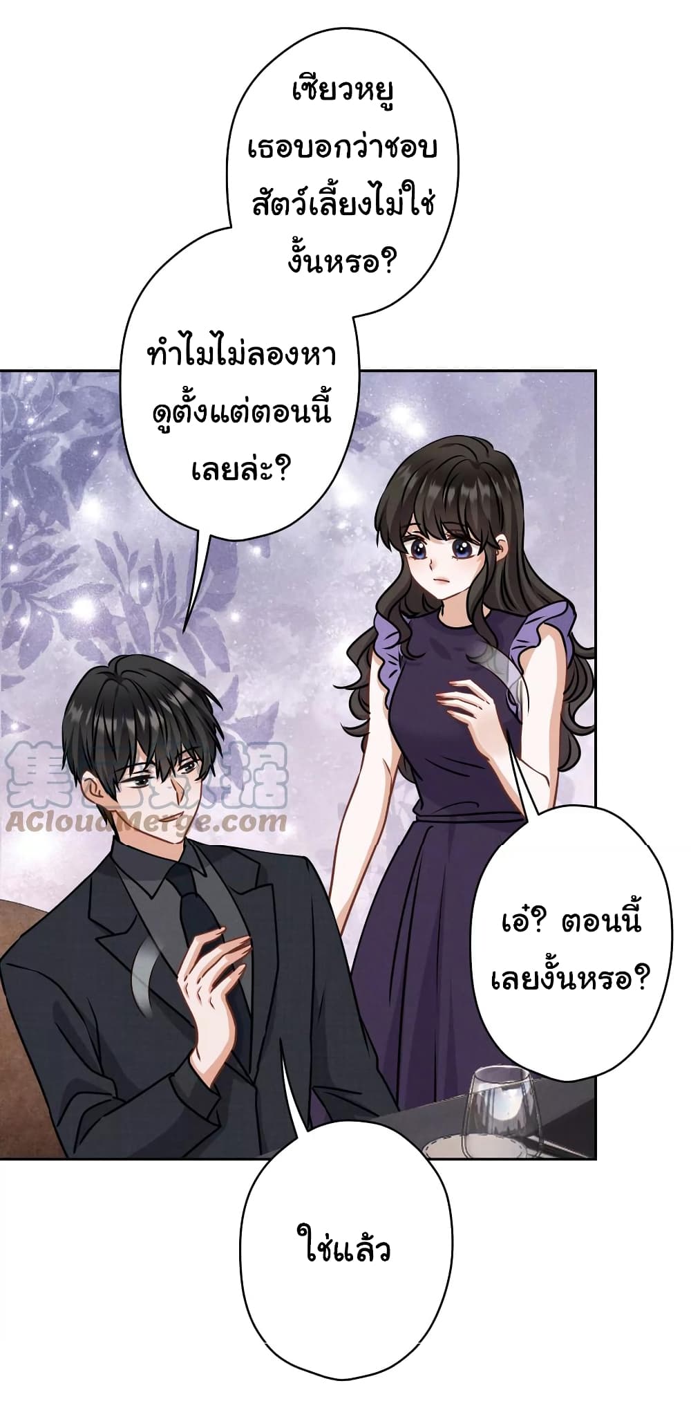 Lu Feng is the Best Son-in-law 161-161
