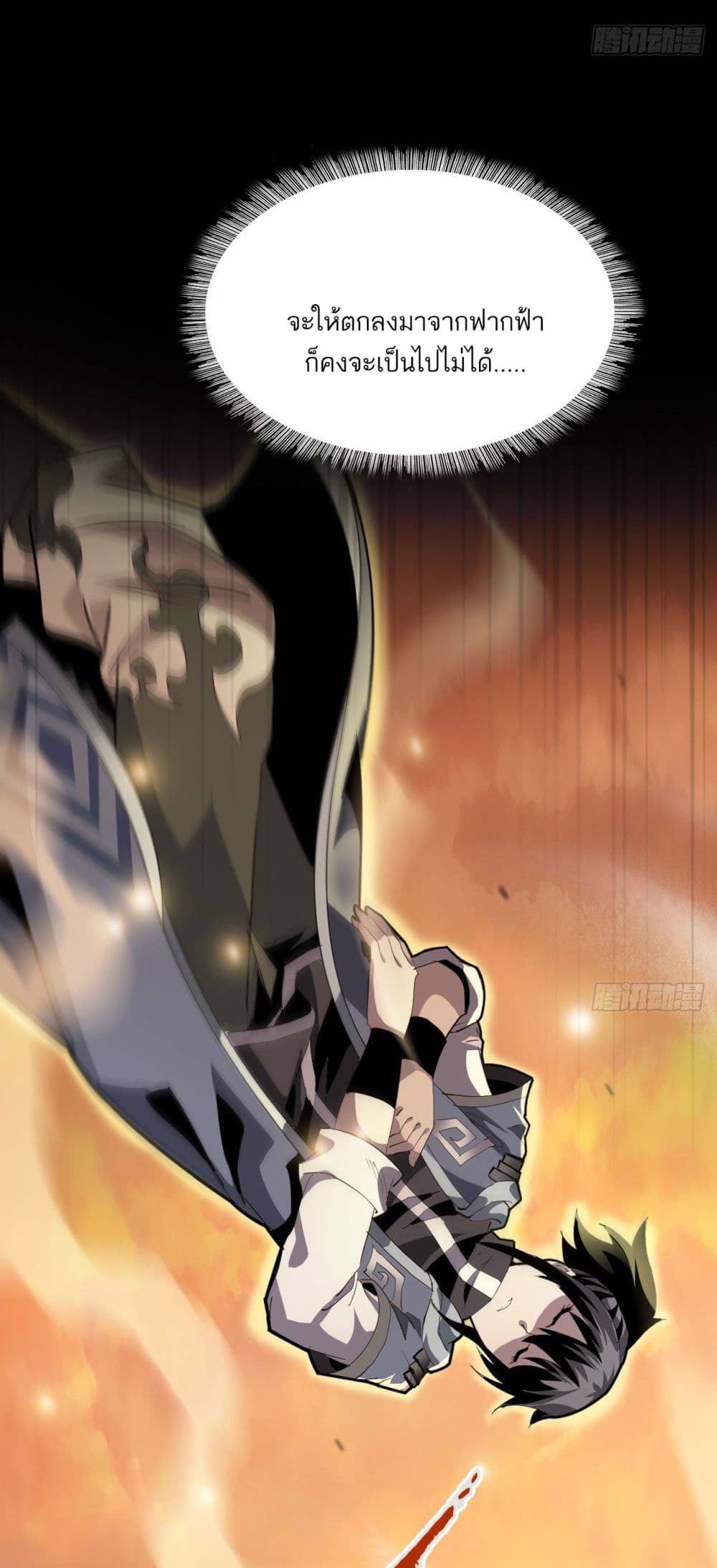 War Armor Academy 1-1