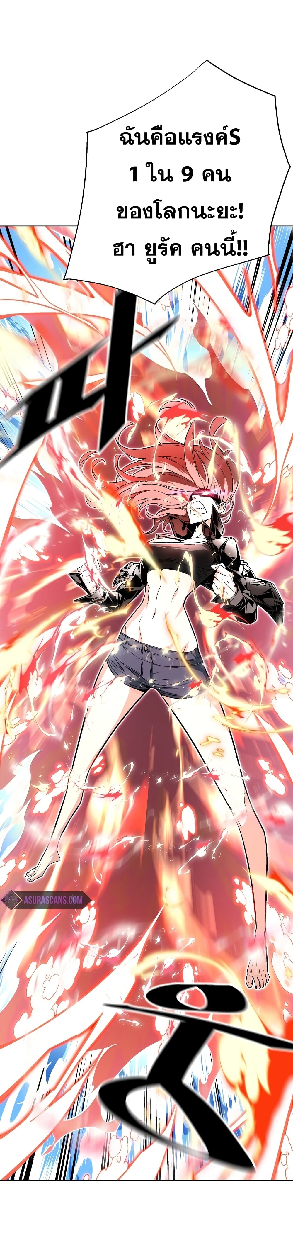 Heavenly Demon Instructor 13-13