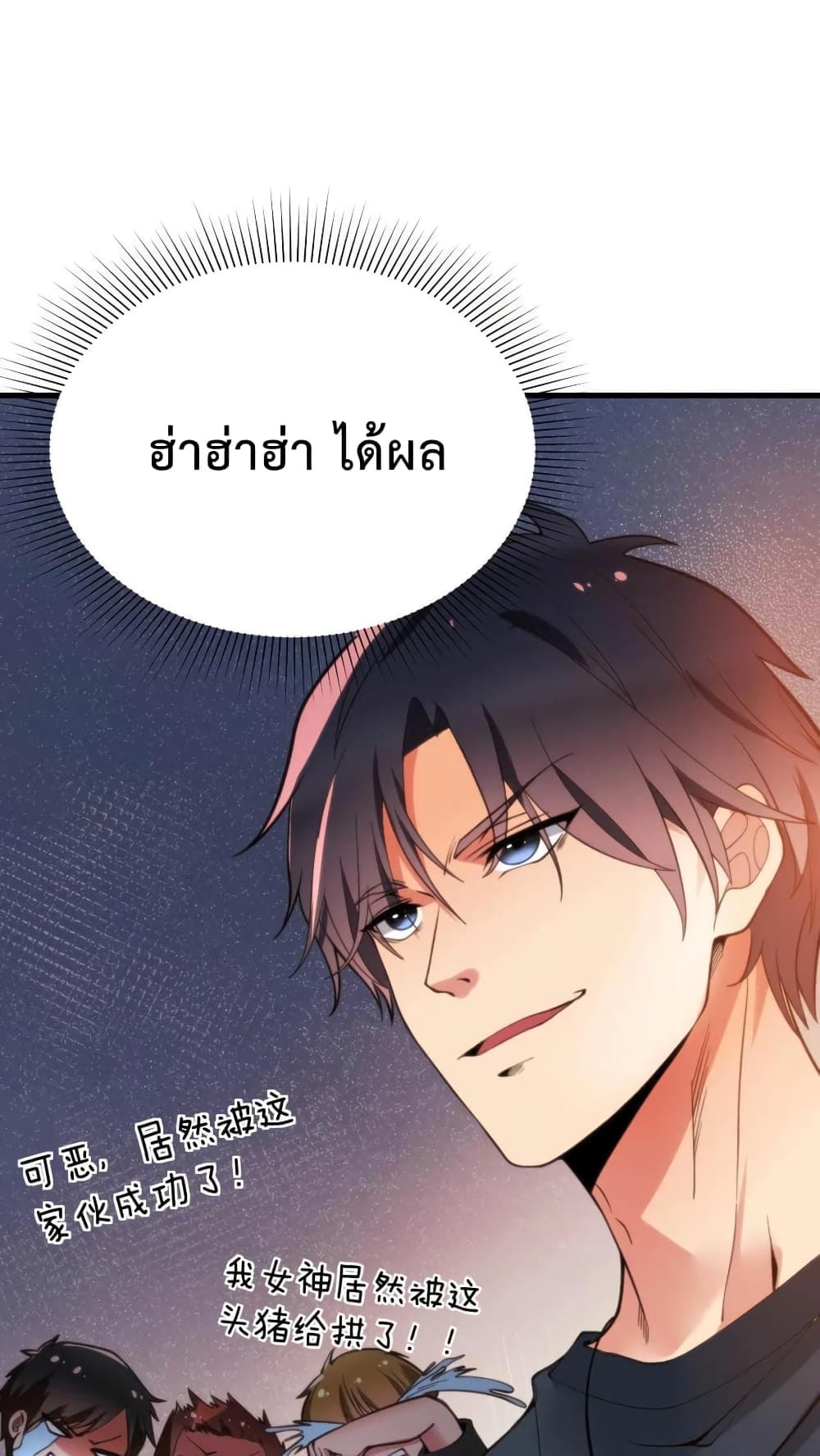 DOG money Millions Millions Millions ระบบหมาหัวเน่า ล้านล้านล้าน 8-8