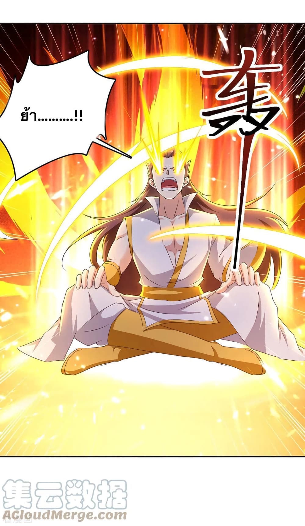 Strongest Leveling 315-315