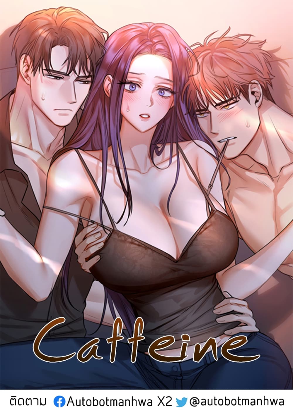 Caffeine 2-2
