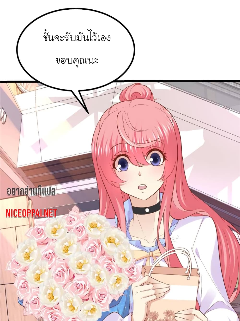 My Beautiful Time with You 89-89