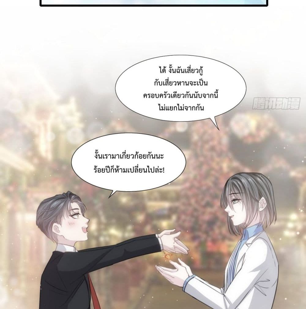 Dazzling him 2-2