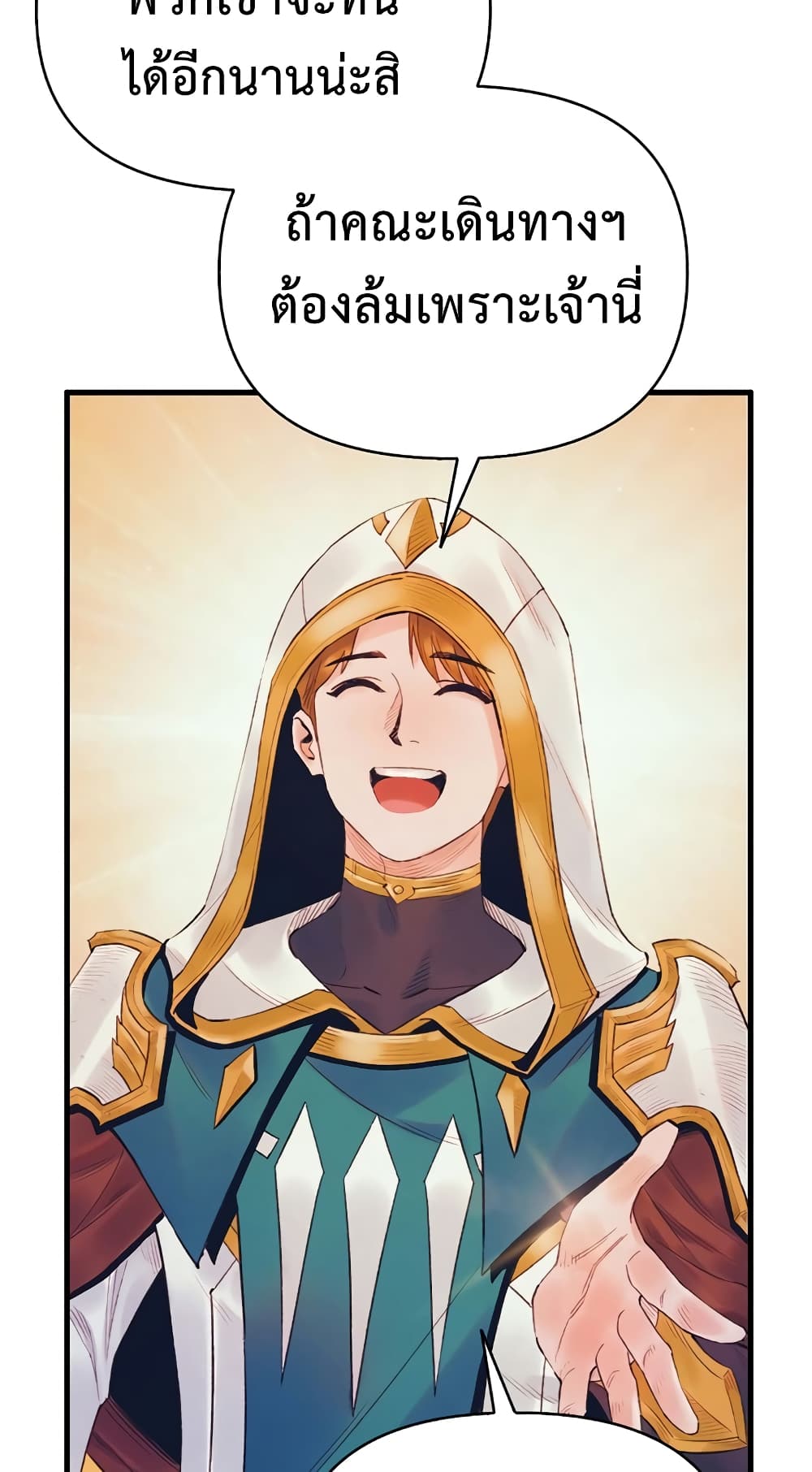 The Healing Priest of the Sun 30-30
