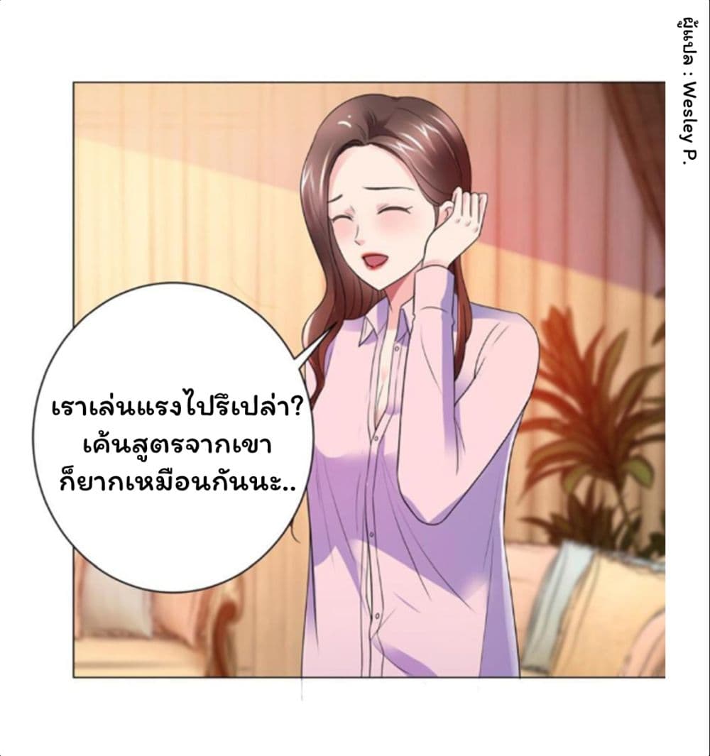 Metropolitan Supremacy System ระบบพระเจ้า 140-140
