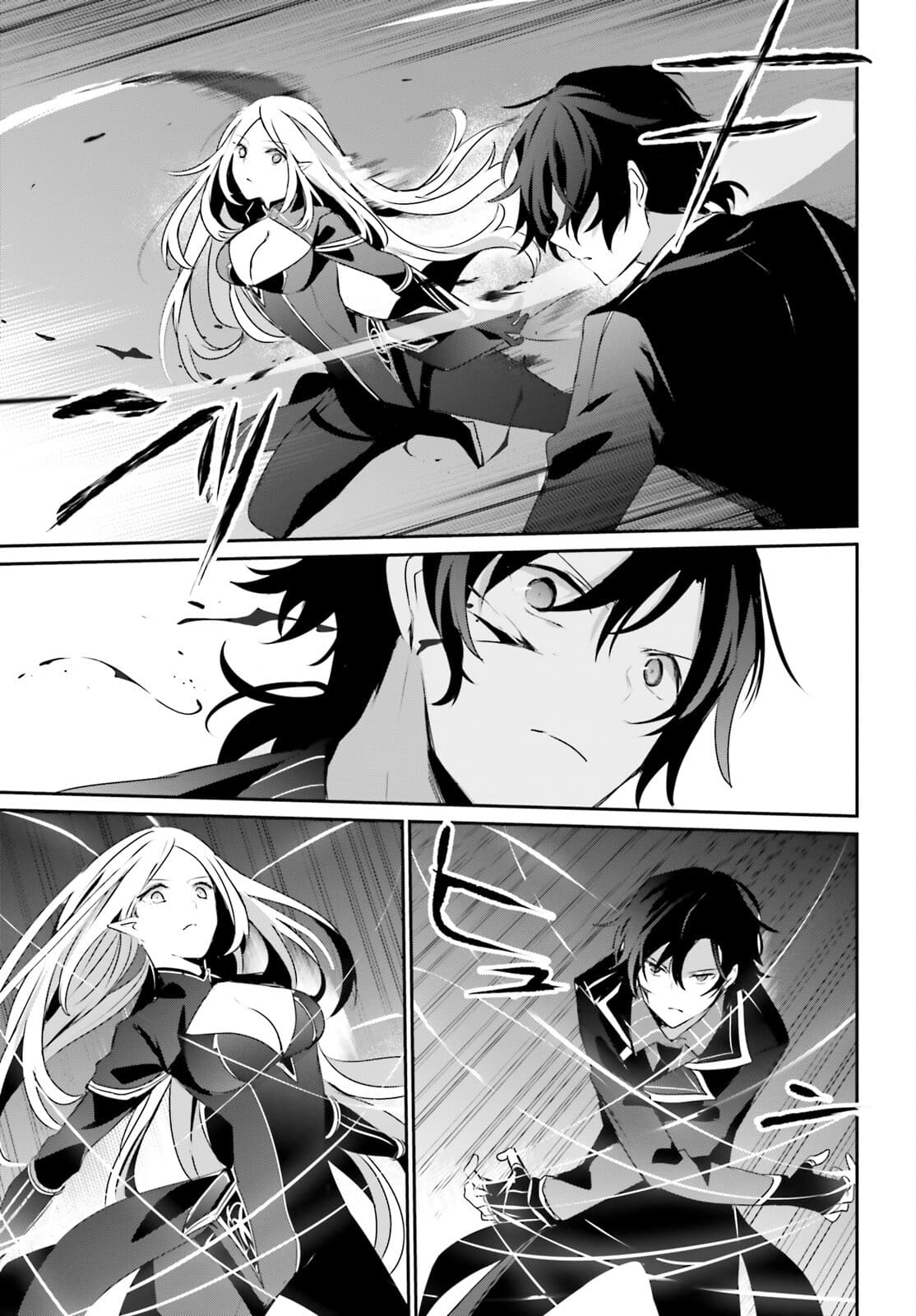 Kage no Jitsuryokusha ni Naritakute! อยากเป็นพลังในเงามืด 38-38