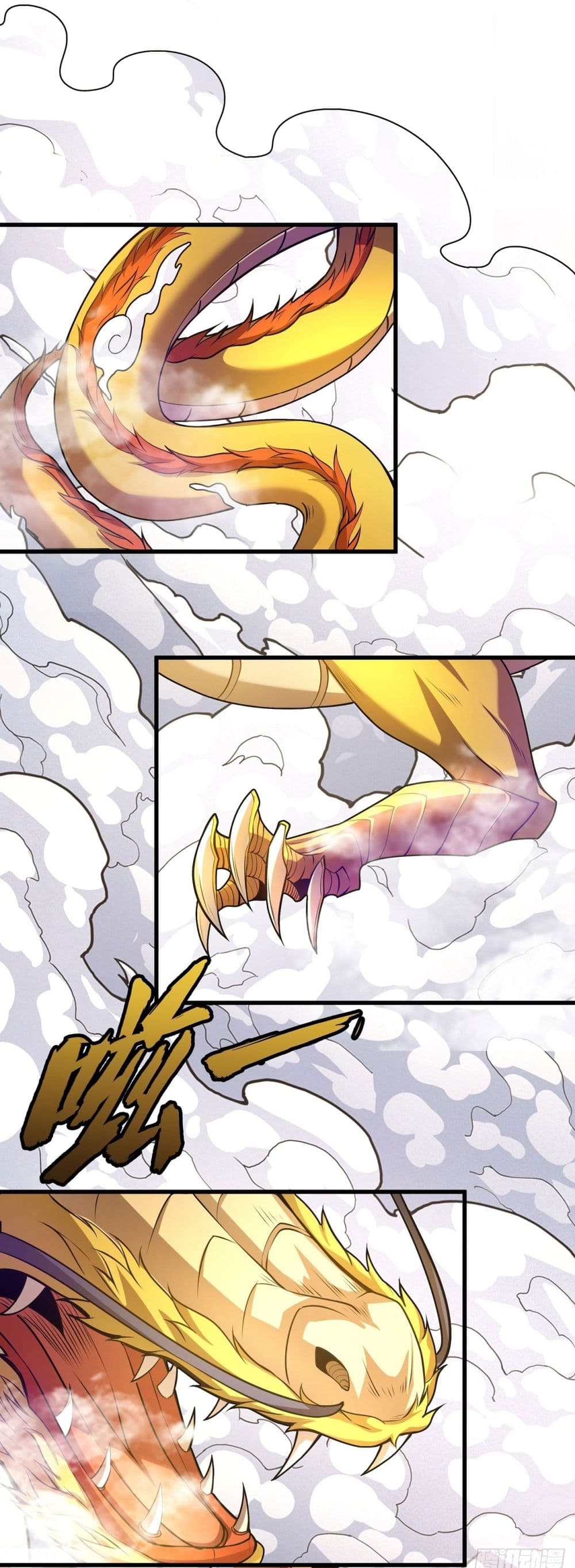 God of Martial Arts 533-533