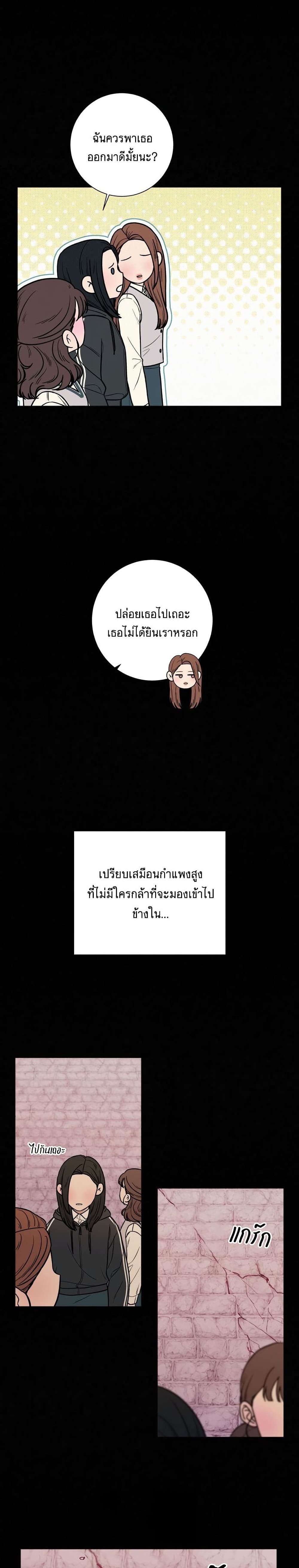 Operation True Love 11-11