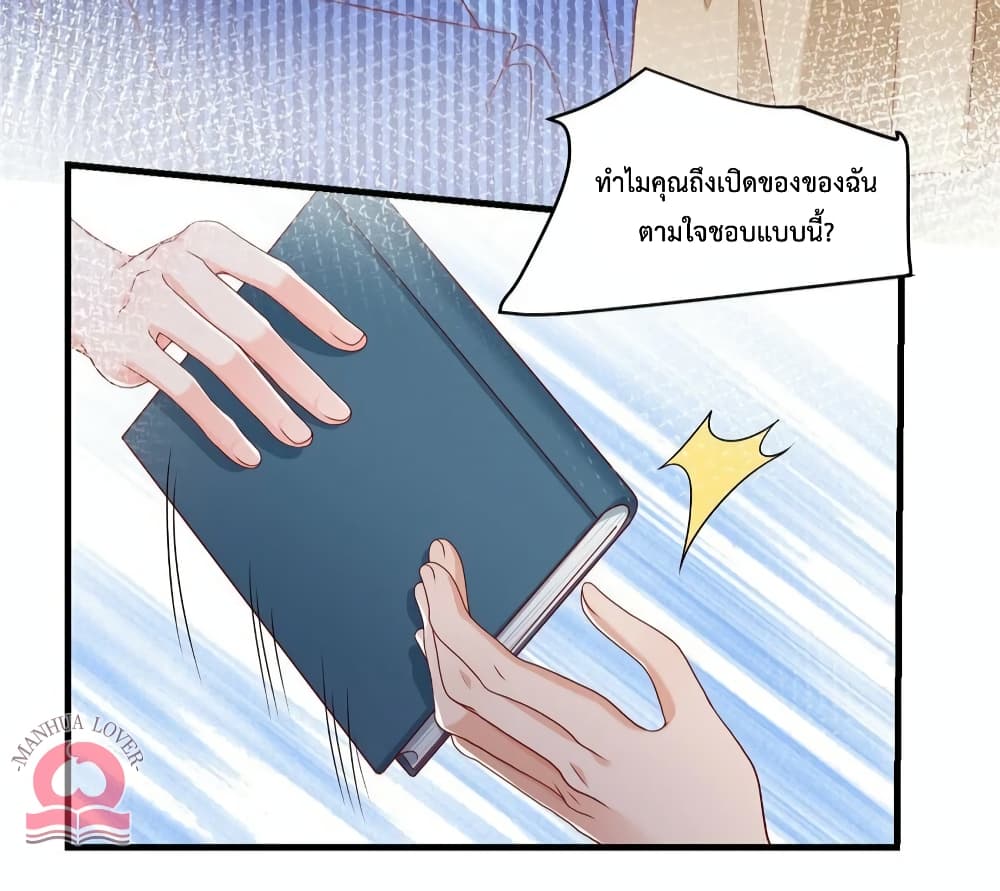 Declaration of love 53-53