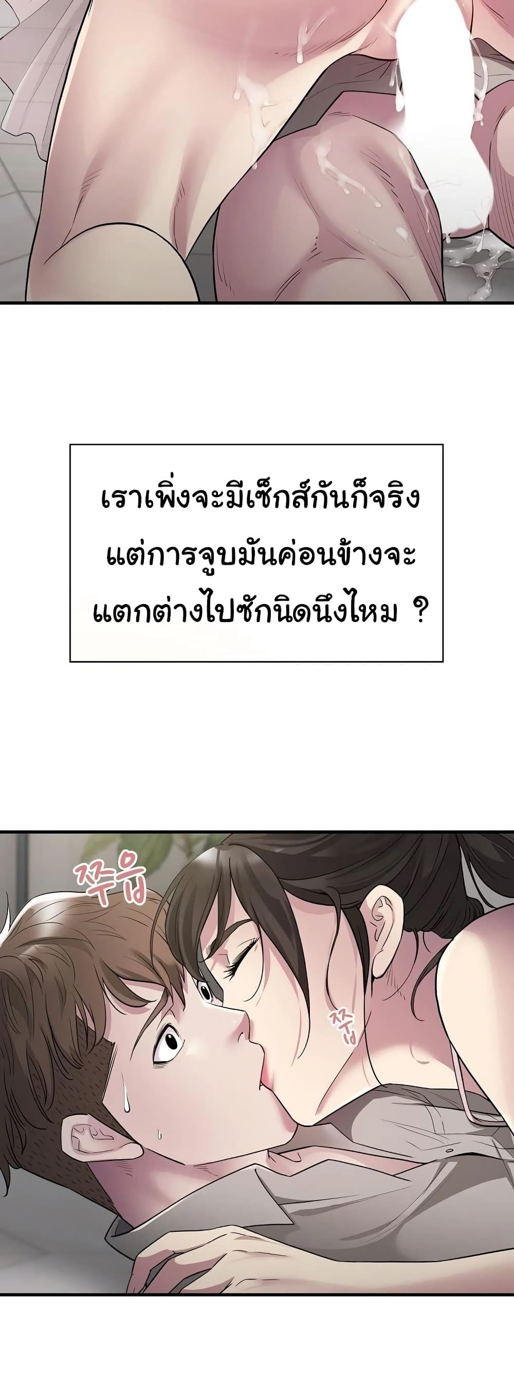 Taxi 8-8