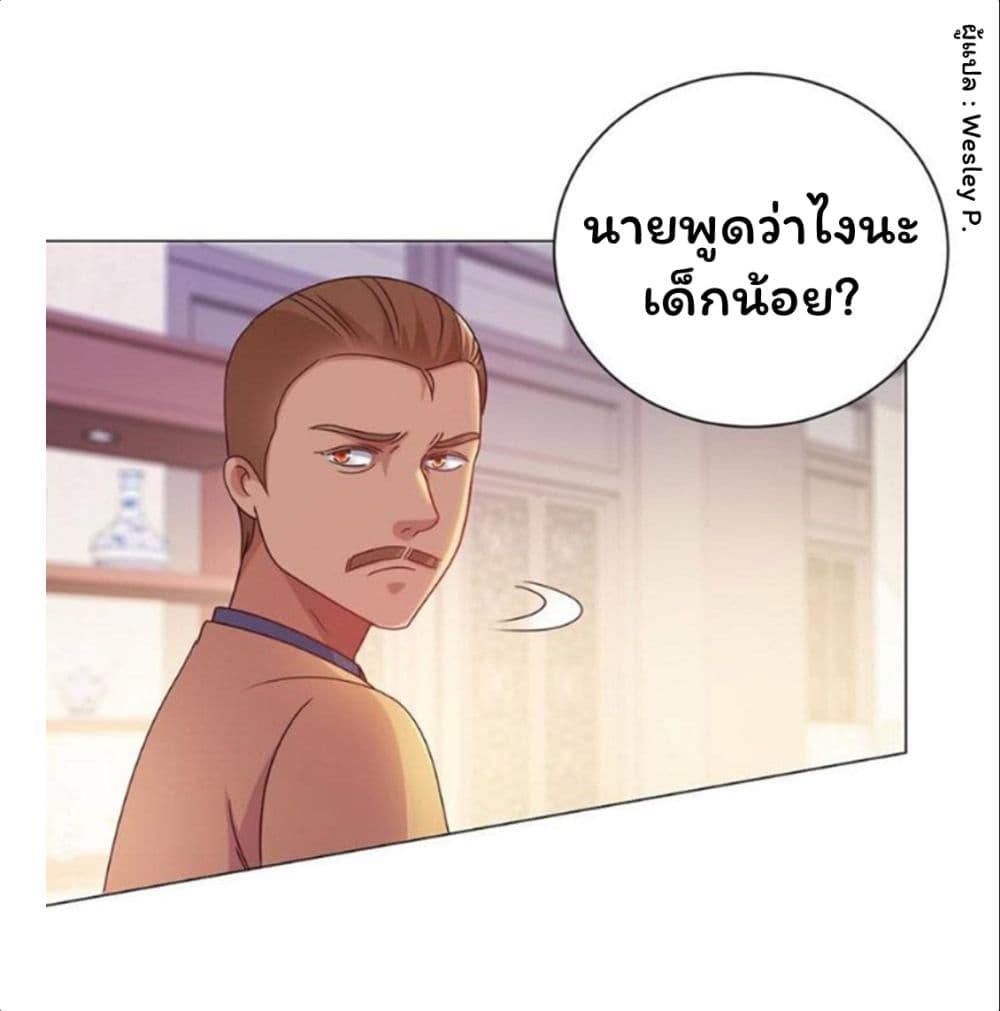 Metropolitan Supremacy System ระบบพระเจ้า 152-152