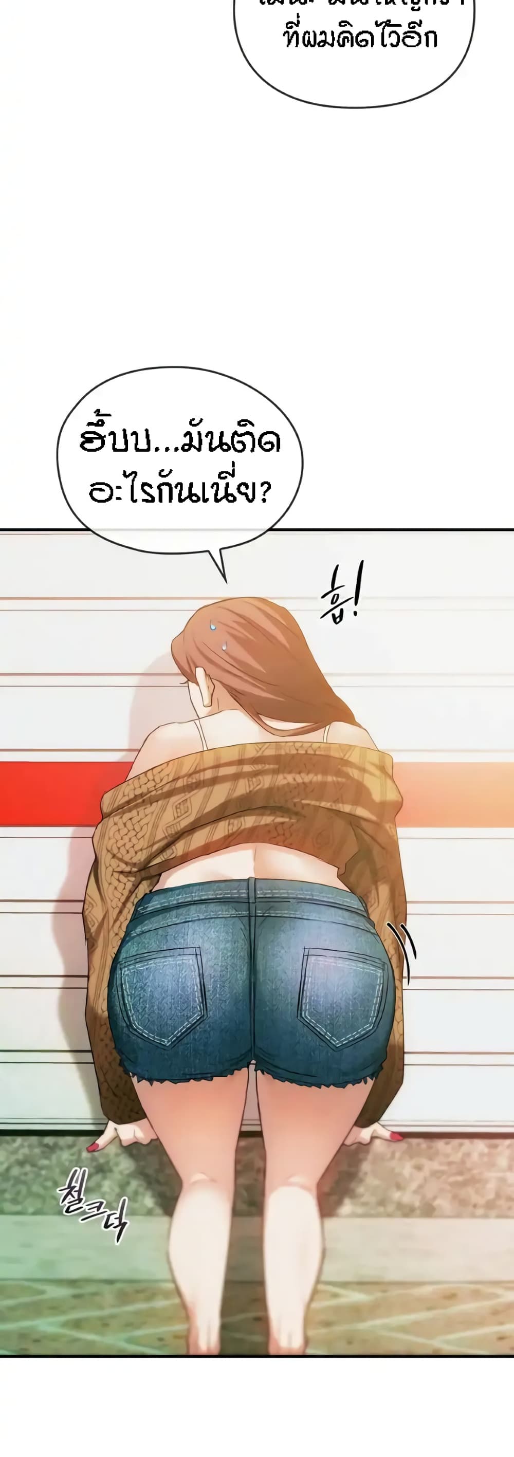 Seducing Mother 30-30