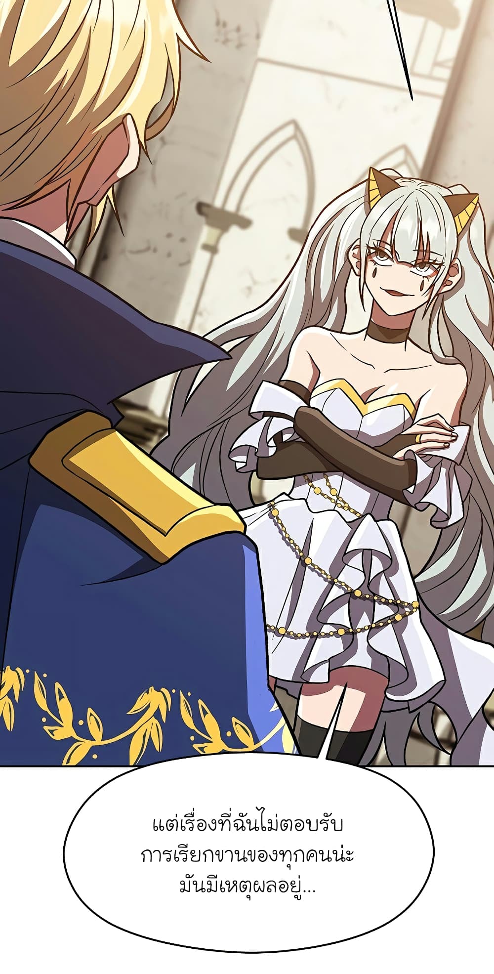 Archmage Transcending Through Regression 49-49