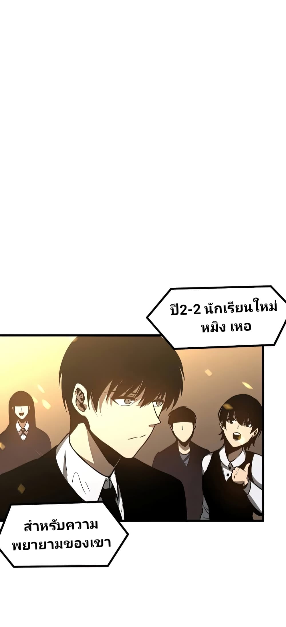 Super Evolution 52-52