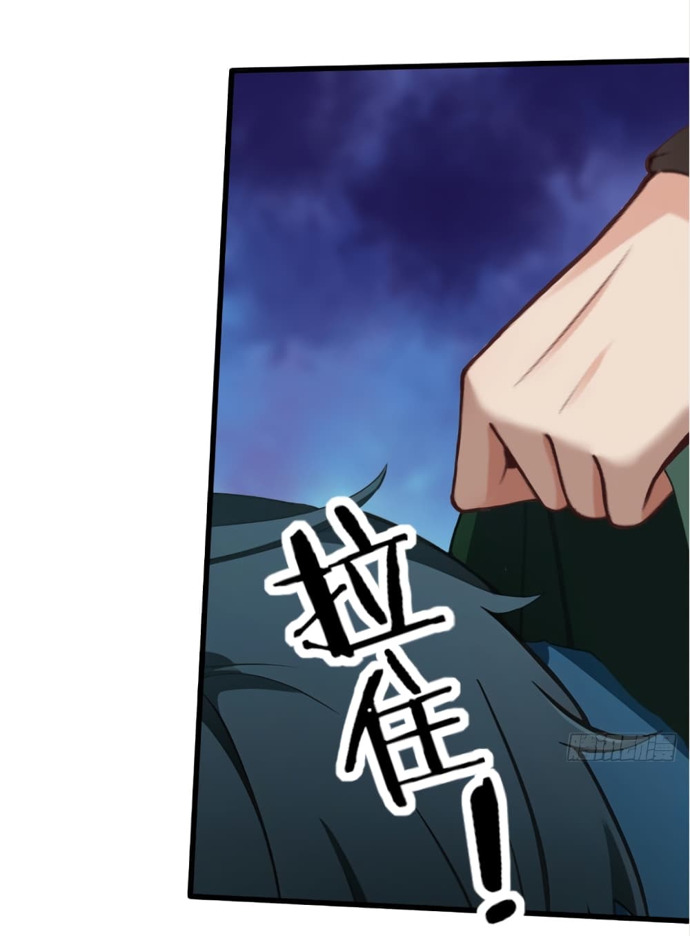 Empress wife and trash husband 1-1