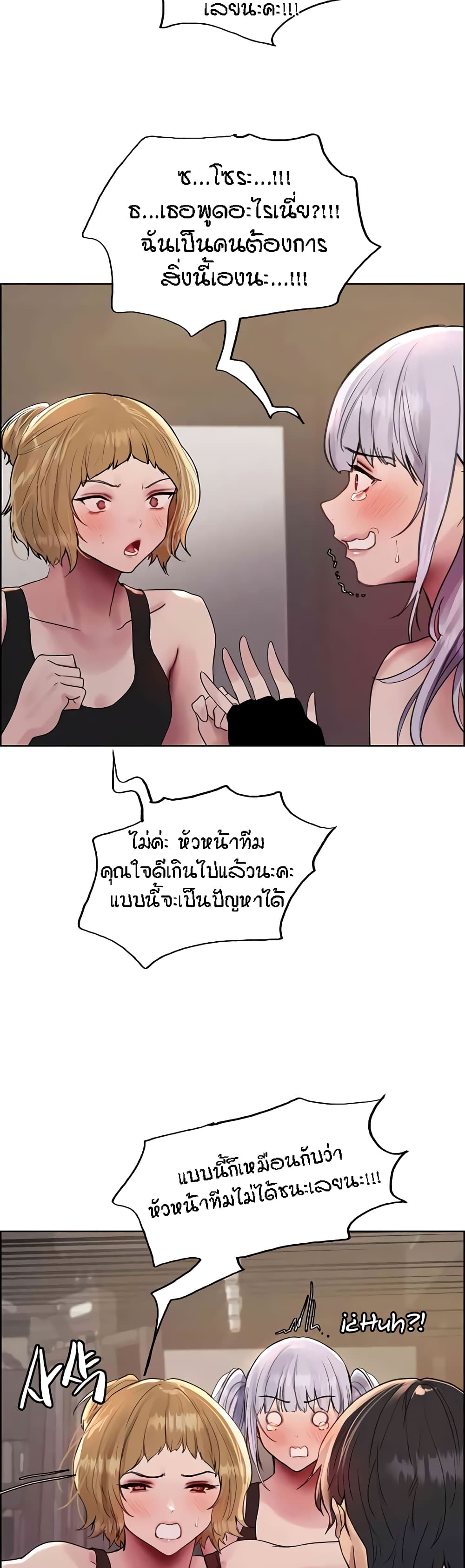 Sex-stop Watch 104-104