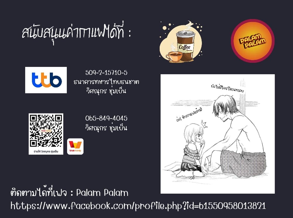 29-sai Hitorimi Chuuken Boukensha no Nichijou 8.5.2-8.5.2