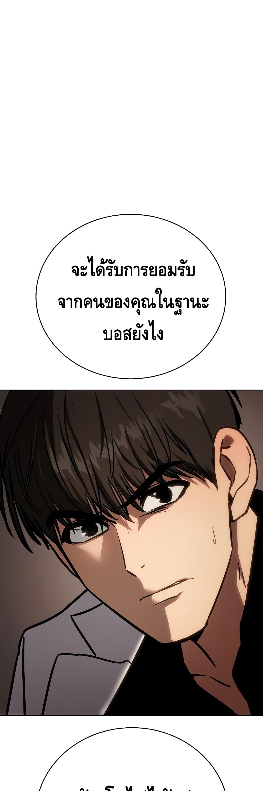 BaekXX 19-19
