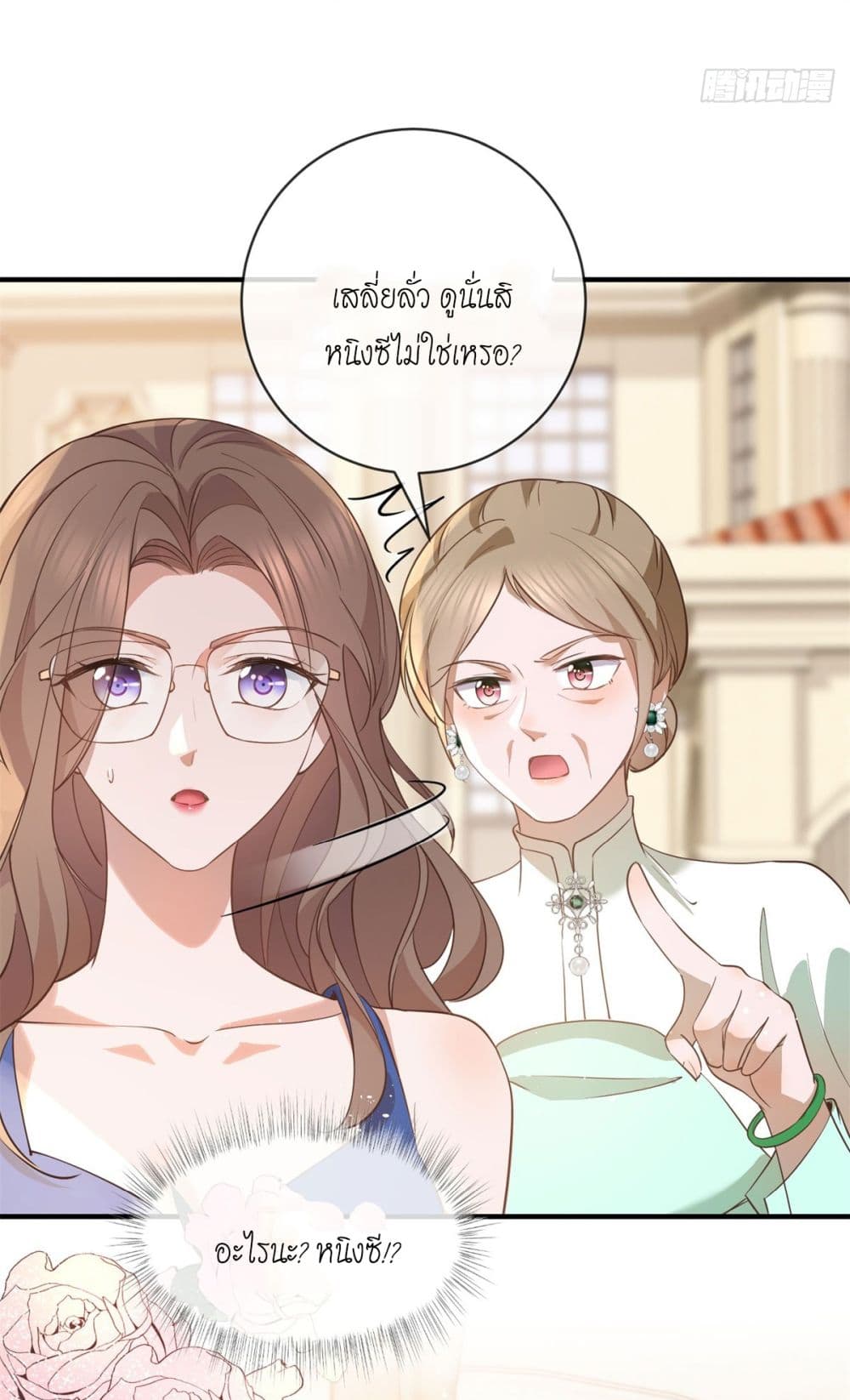 The Lovely Wife And Strange Marriage แผนรักลวงใจ 399-399