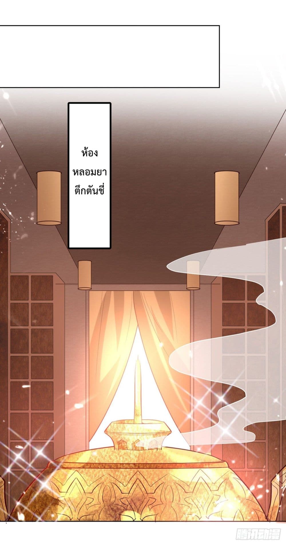 Emperor LingTian จักรพรรดิหลิงเทียน 170-170