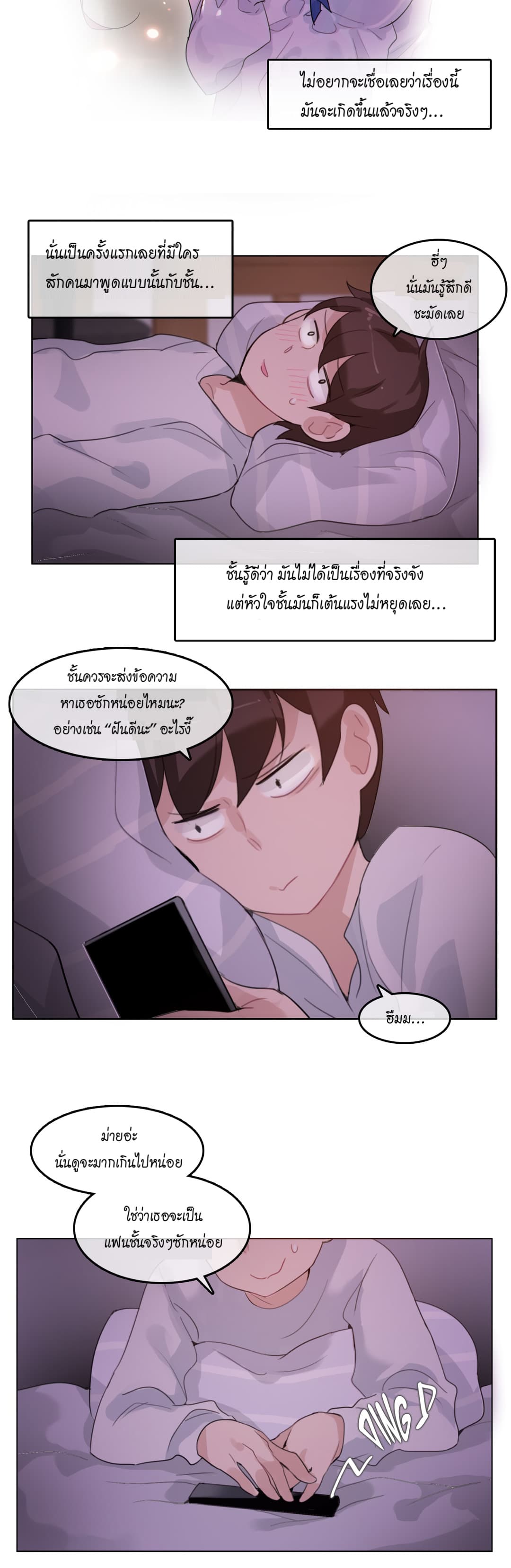 A Pervert's Daily Life 28-28