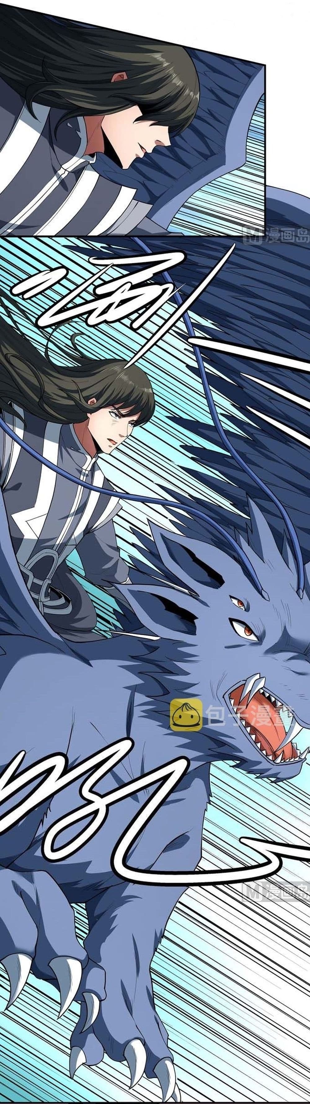 God of Martial Arts 509-509